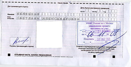 временная регистрация в Хадыженске
