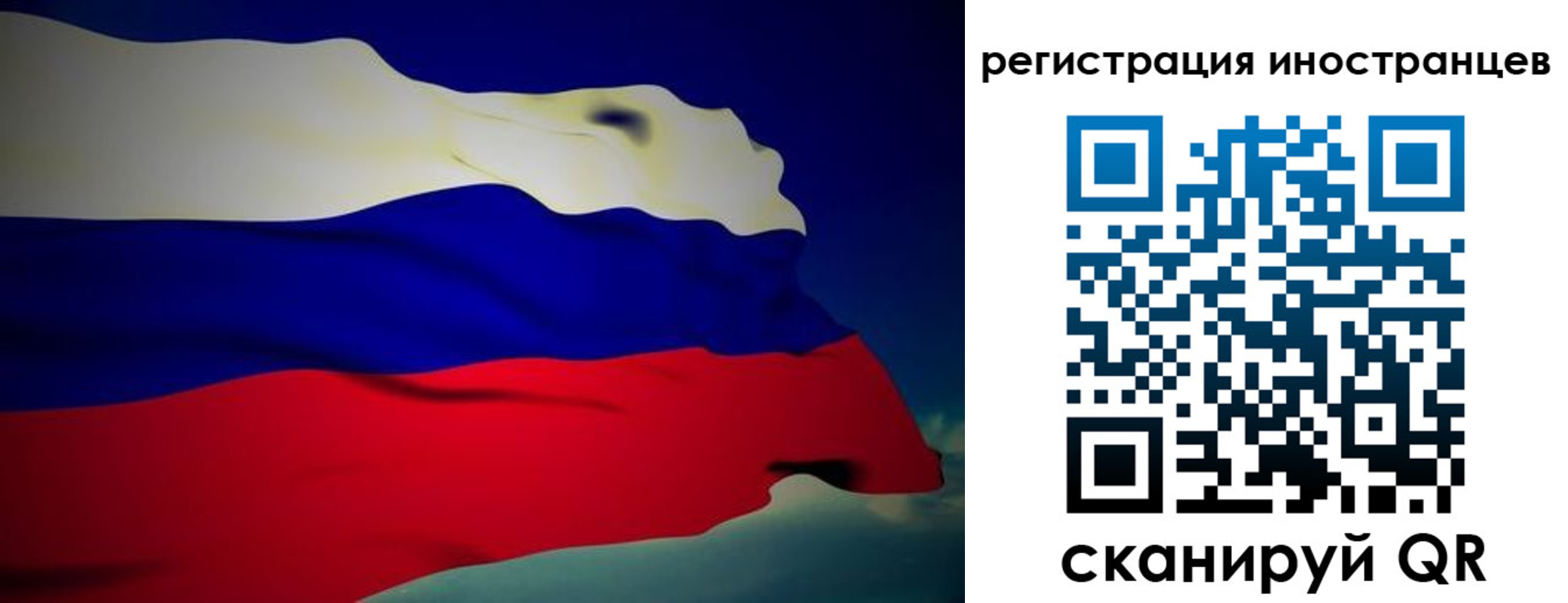 временная регистрация купить в Хадыженске