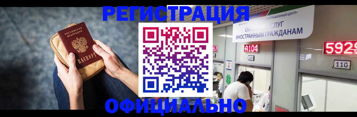 найти адрес прописки в Хадыженске