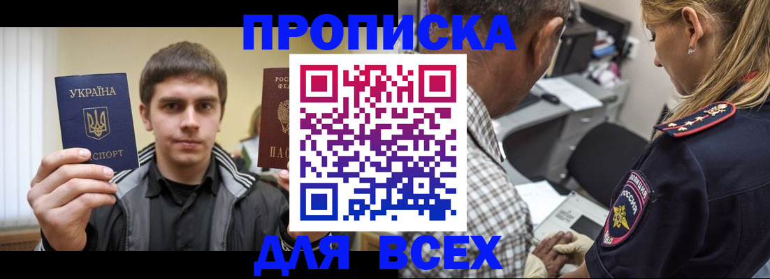 найти адрес прописки в Хадыженске